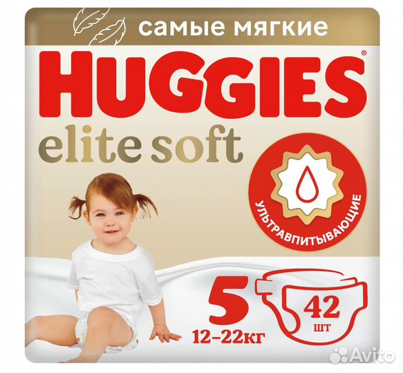 Подгузники Huggies Elite Soft 5 12-22 кг 42 шт