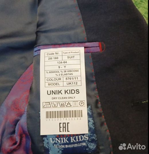 Пиджак на мальчика, кэжуал,134р