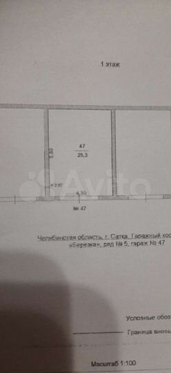 Гараж, 26 м²