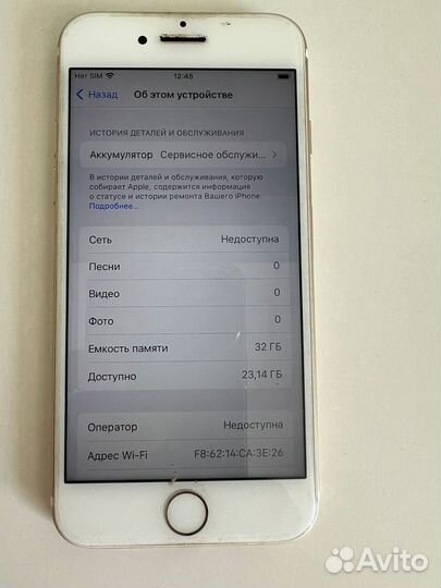 iPhone 7, 32 ГБ