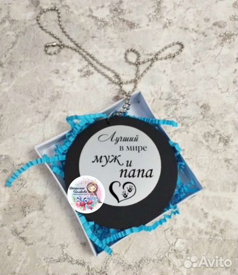 Автоподвеска