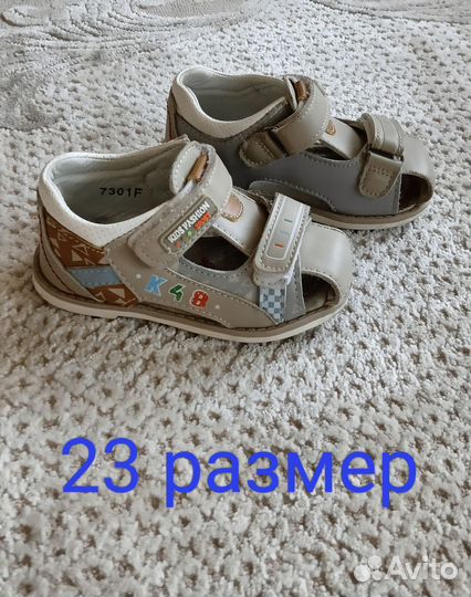 Детская обувь