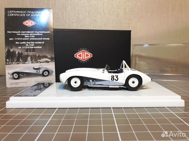 ЗИЛ 112С шасси №2 1967г. DIP 111214