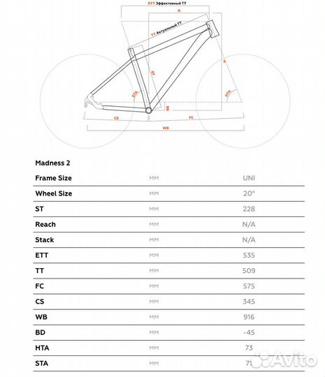 Stark Madness BMX 2, новый (серебр/оранж)