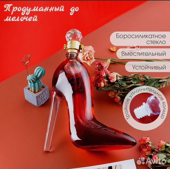 Графин туфелька