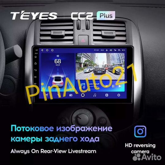 Магнитола Nissan Sunny Versa