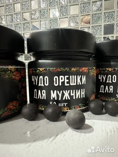 Орешки для длительных эмоций