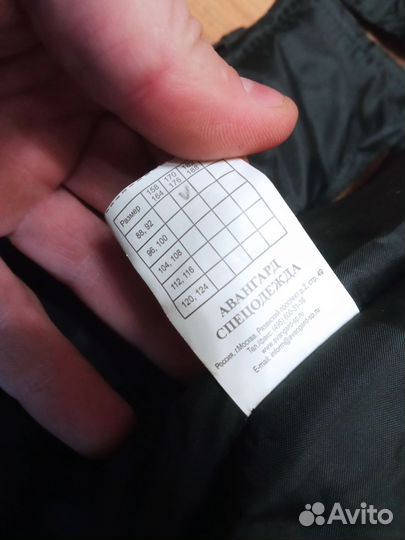 Комбинезон штаны зимние новые