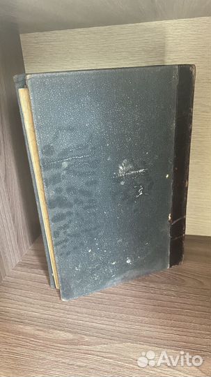 Старинная книга 1908 года, сборник произведений