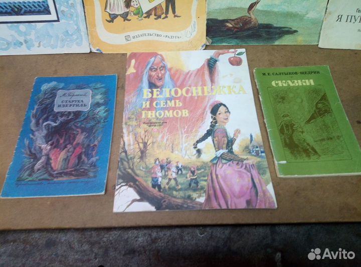 Детские книжки СССР