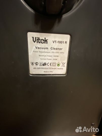 Пылесос Vitek VT-1801 R