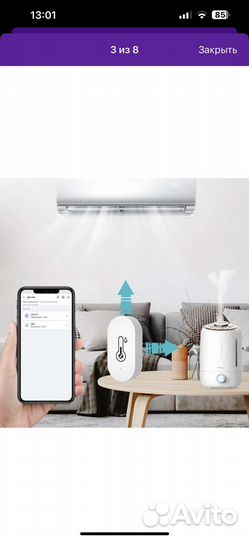 Умный Zigbee датчик температуры и влажности szth02