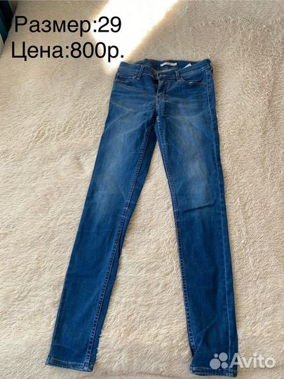 Продаю вещи б/у