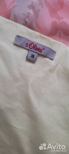 Вещи пакетом