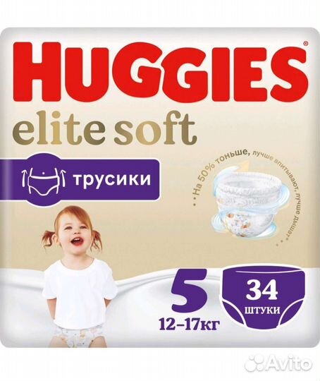 Подгузники Yokosun и Huggies