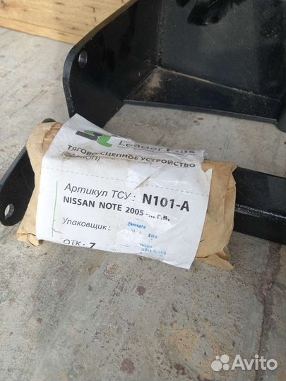 Фаркоп на Nissan Note новый