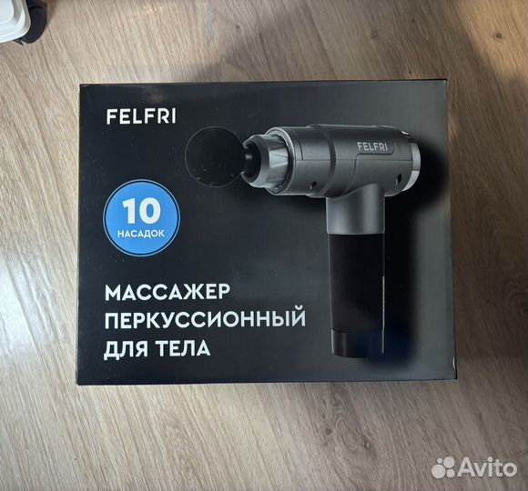 Перкуссионный массажер