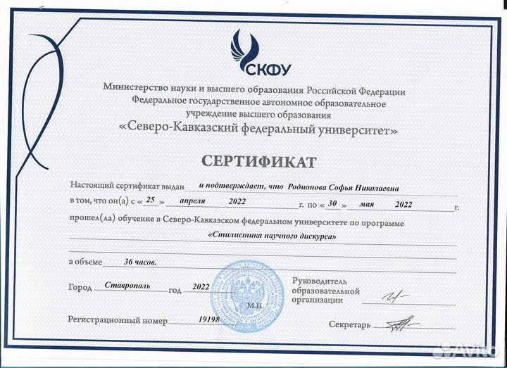 Подготовка к егэ/огэ по русскому языку