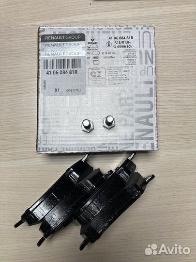 Тормозные колодки передние Renault 410608481R Торм