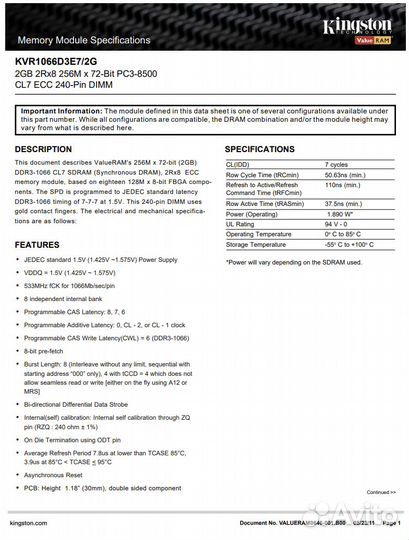 Оперативная память kingston DDR3 2gb KVR1066D3N7/2