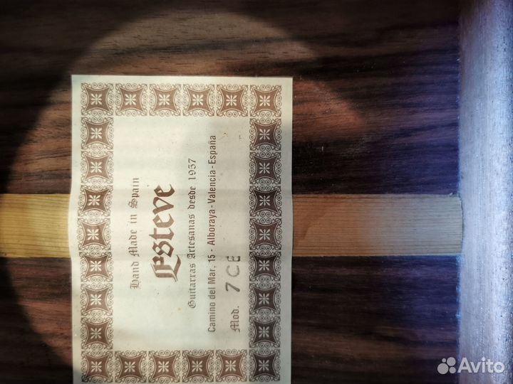 Гитара классическая испанская Esteve 7CE