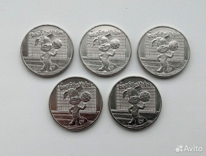 Барбоскины 25р