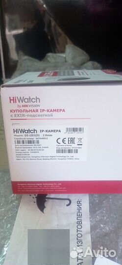 Купольная IP камера hiwatch ds1203