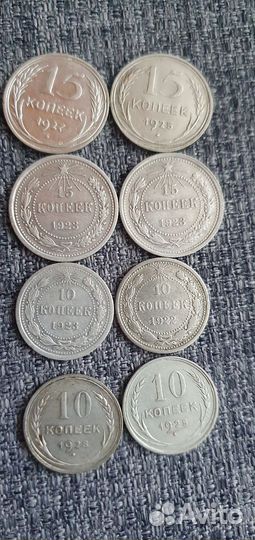Ранние советы 15 и 10 копеек серебро