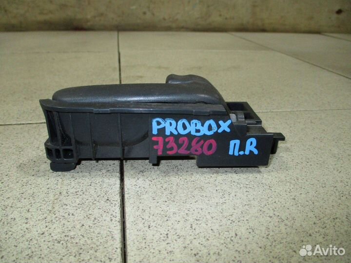Ручка двери внутренняя правая Toyota Probox 2002