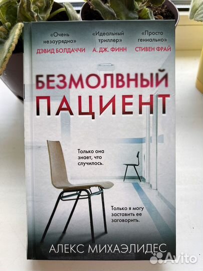 Книги современная литература