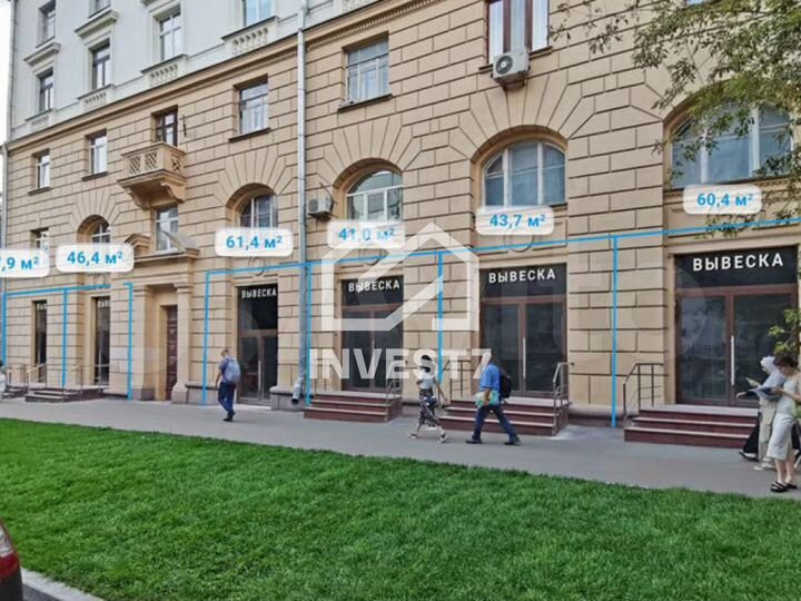 Продажа торговой площади