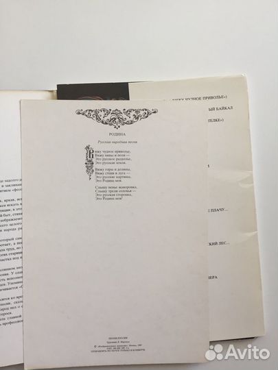 Набор открыток