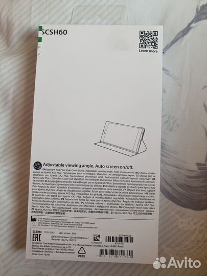 Оригинальный чехол-книжка Sony Xperia XA2 Plus