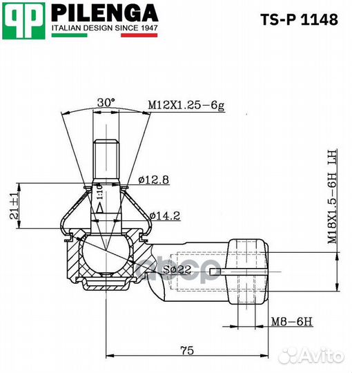 Наконечник рулевой перед, прав TSP1148 pilenga