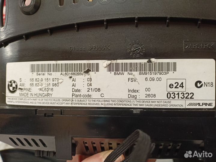 Монитор большой BMW E90