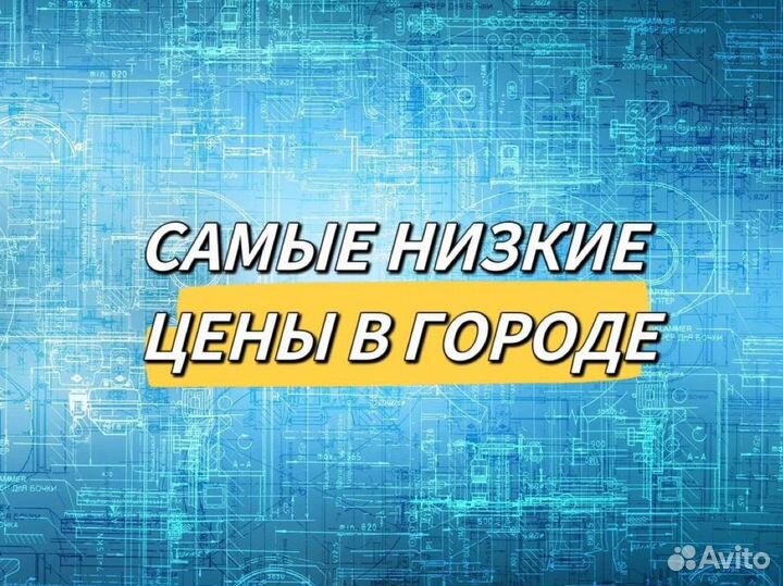 Продаются ноутбуки после закрытия офисов
