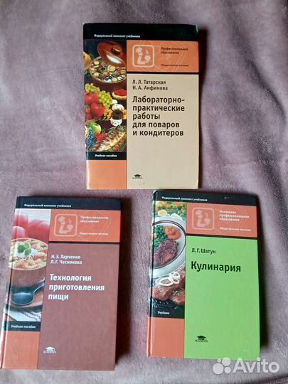 Книги по кулинарии
