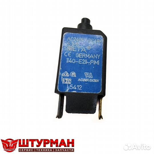 Микровыключатель (4,5А) триммера oleo-MAC TR 100