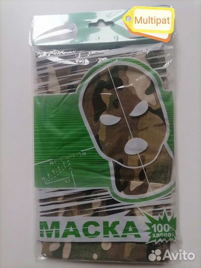 Маска 