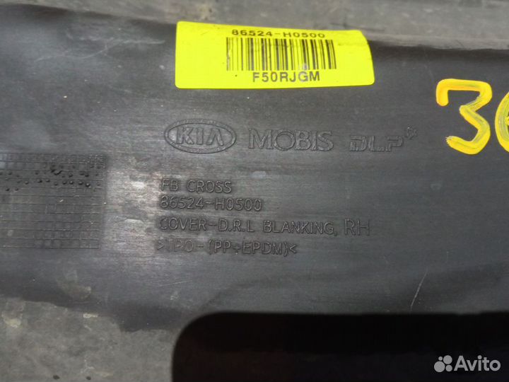 Решётка в бампер правая KIA Rio 2017 X-line