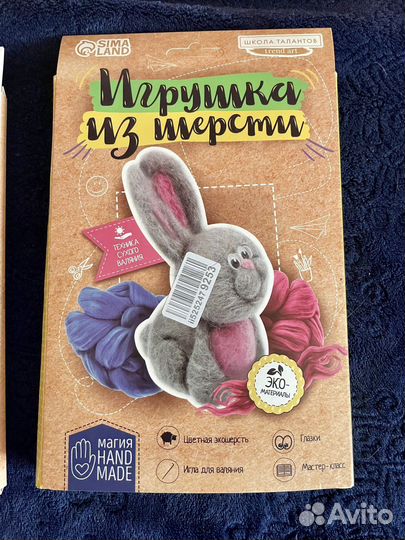 Валяние из шерсти наборы