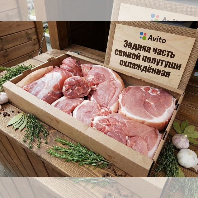 Мясо. Свиной задок (Окорок, Рулька, Ножка). 15 кг