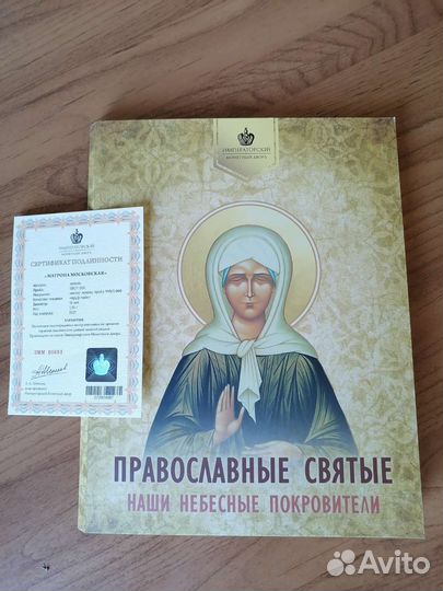 Монеты золотые