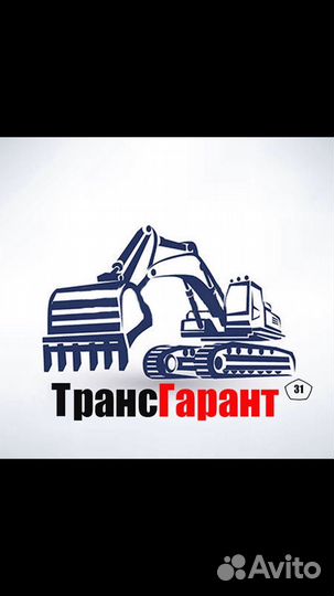 Водитель самосвала