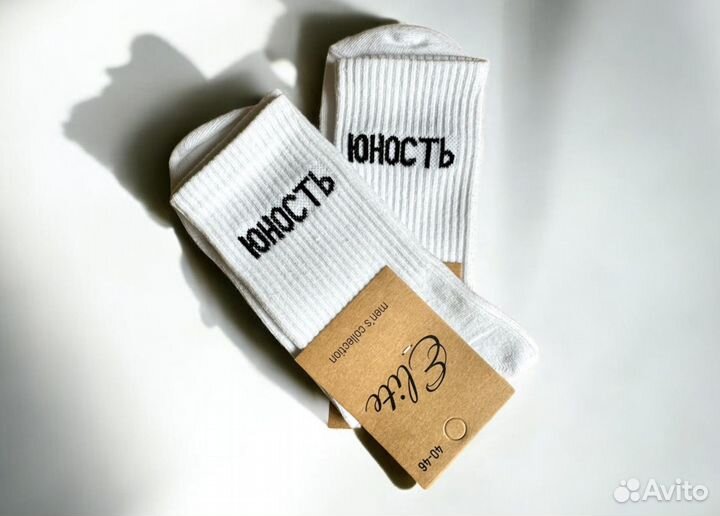 Носки веселые высокие