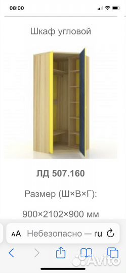 Мебель для детской комнаты