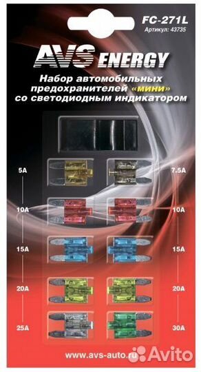 Набор предохранителей AVS FC-271L мини