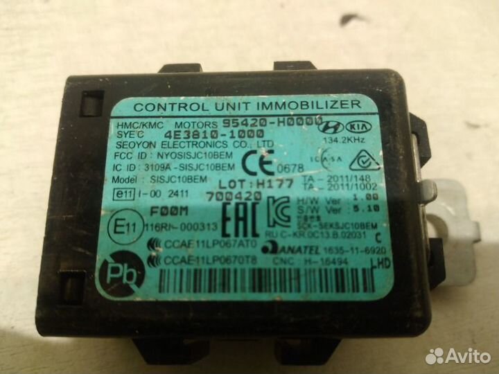 Блок иммобилайзер Hyundai Solaris 2 2017