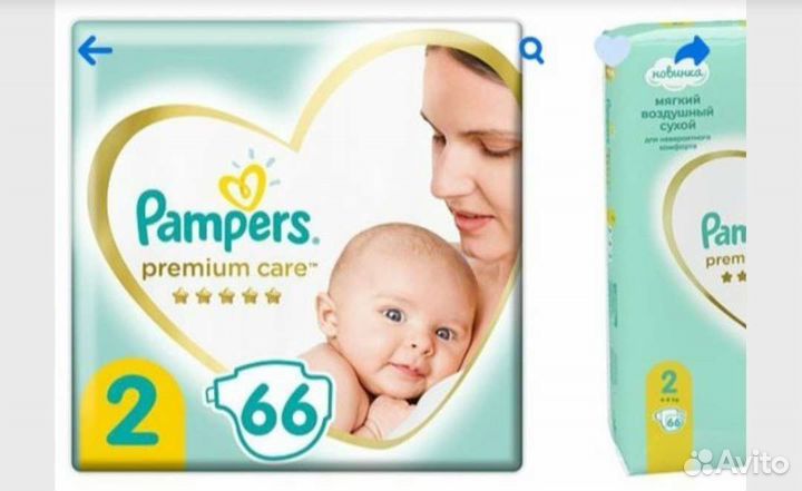 Подгузники для детей