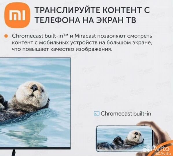 Телевизор xiaomi 55 SMART TV прошит